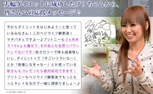 通販の感想